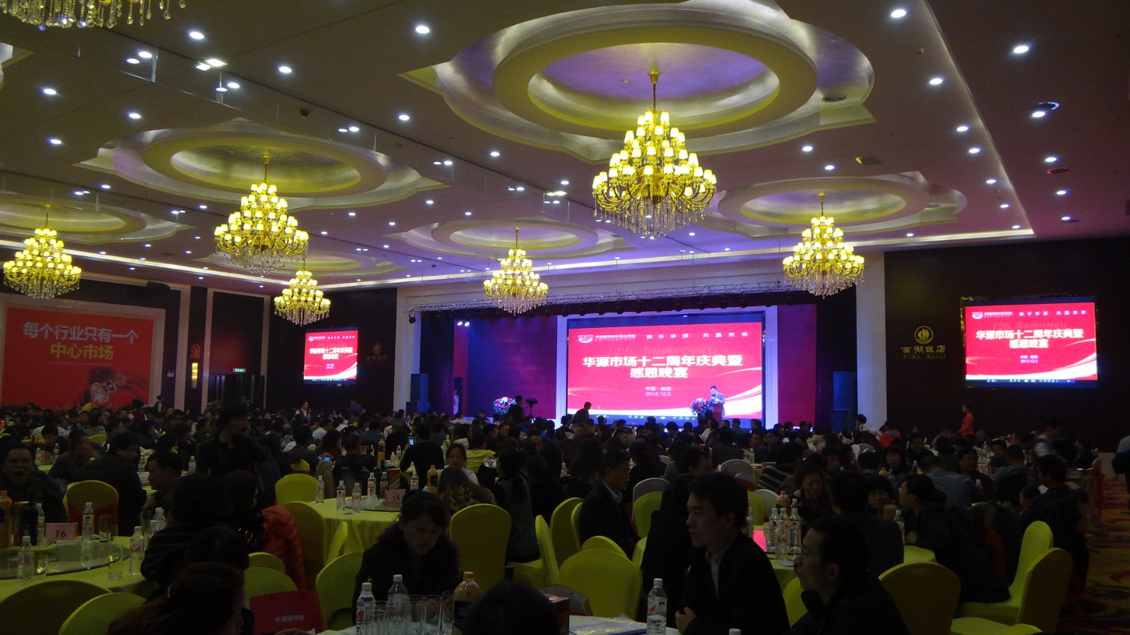 商業地產策劃營銷