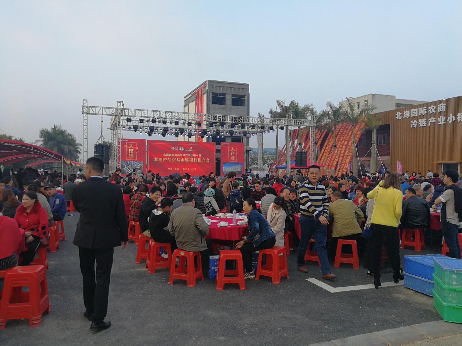 商業(yè)地產(chǎn)