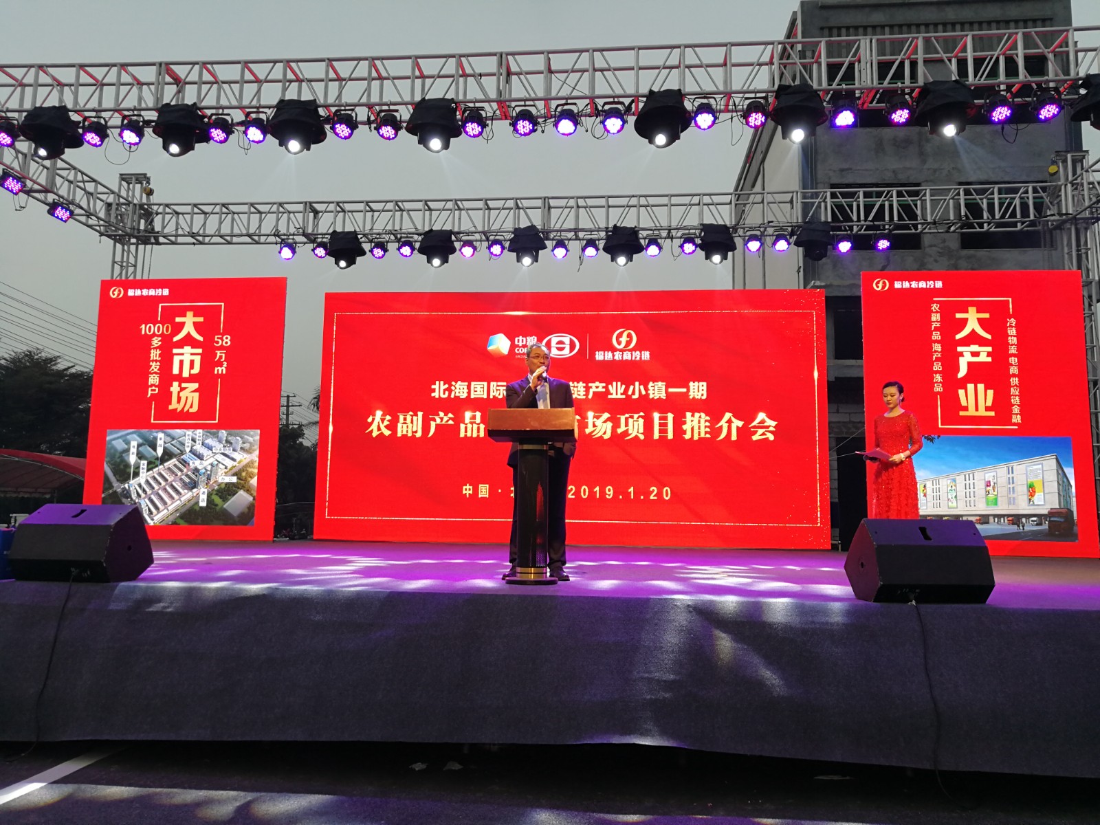 農批市場的發展趨勢及現狀