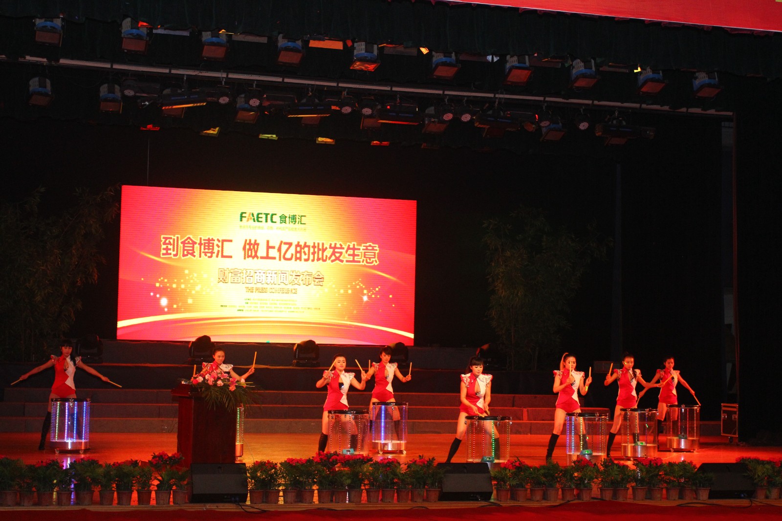 農產品批發(fā)市場排名