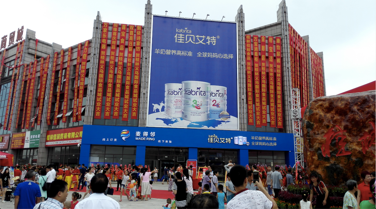 農產品批發(fā)市場排名