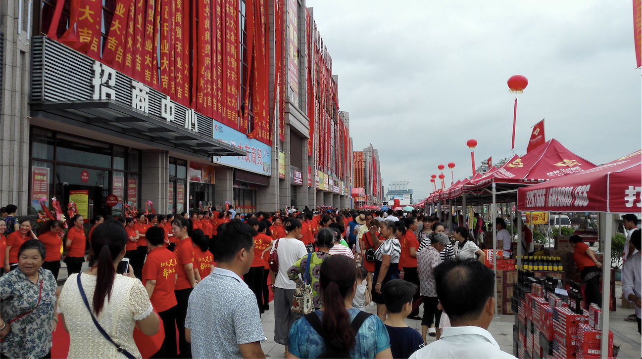 農產品批發(fā)市場排名
